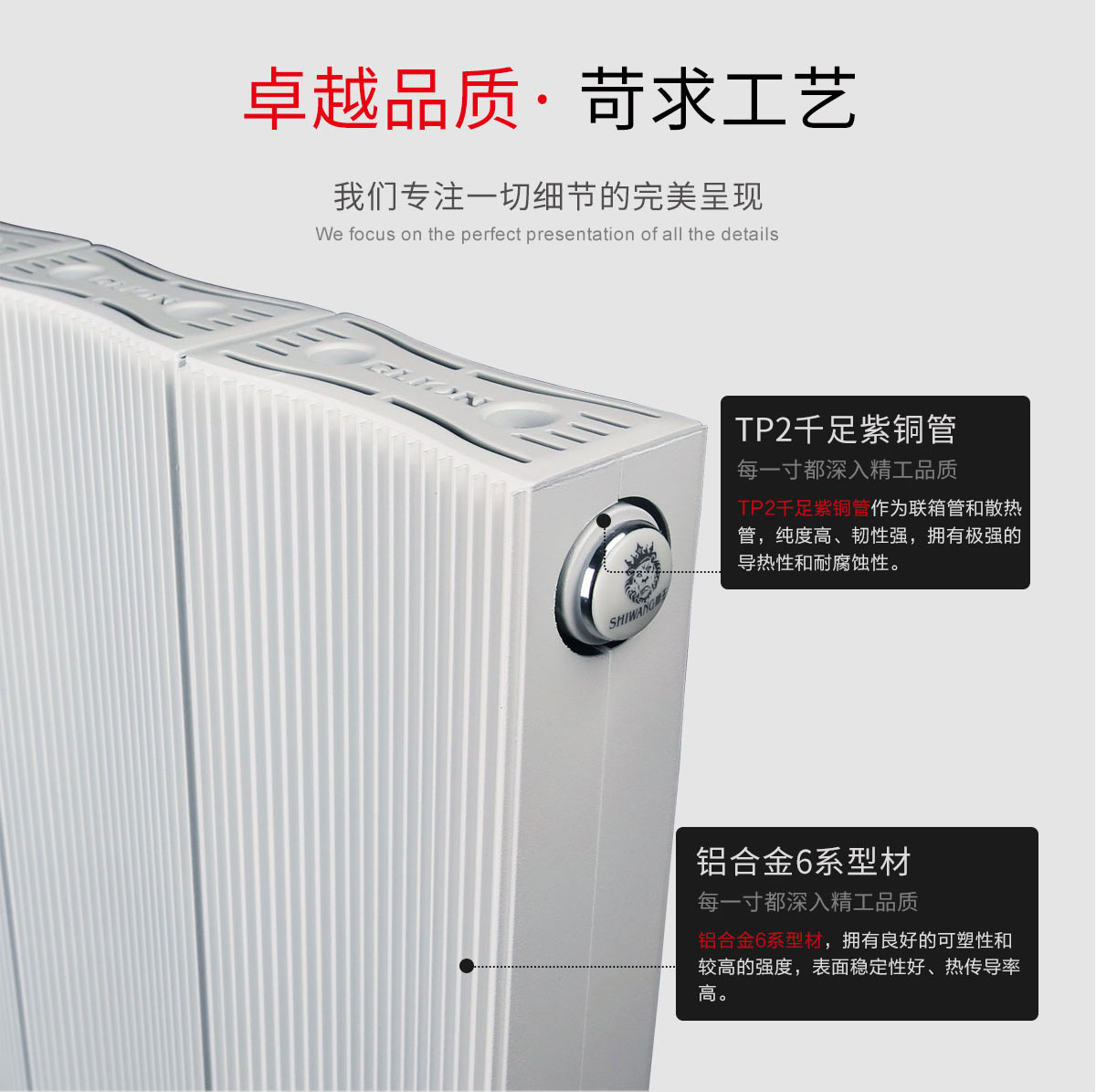 銅鋁復(fù)合暖氣片135x75