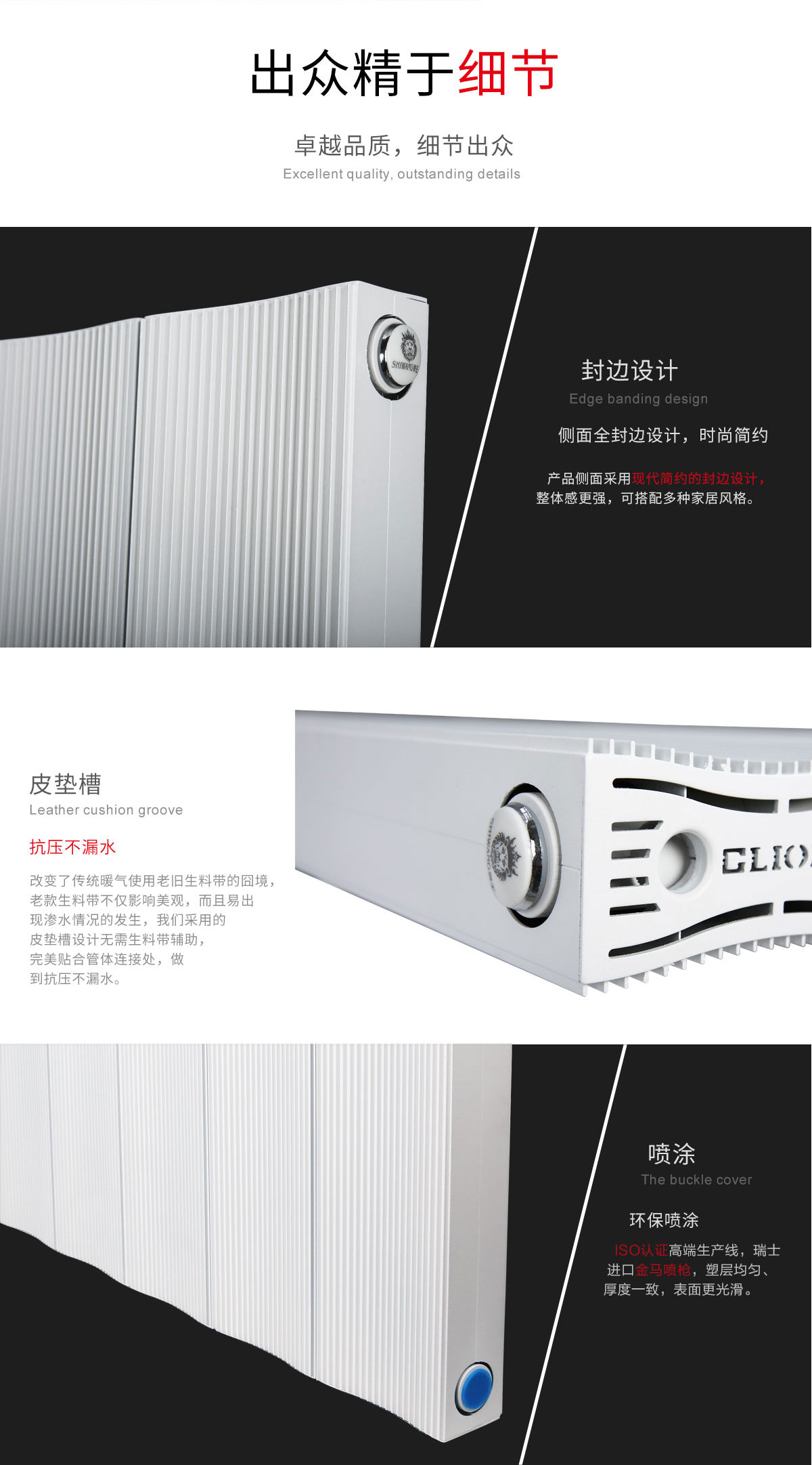 銅鋁復(fù)合暖氣片135x75