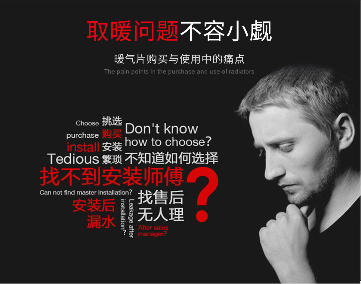 銅鋁復(fù)合暖氣片135x75